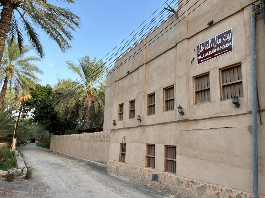 Mall Aldakhil House Al Ḩamrāʼ Eksteriør billede